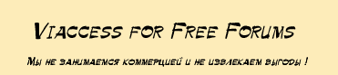 Viaccess for Free Forums